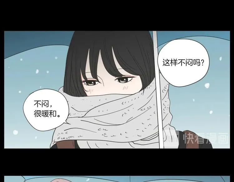第2话 香水 第12页