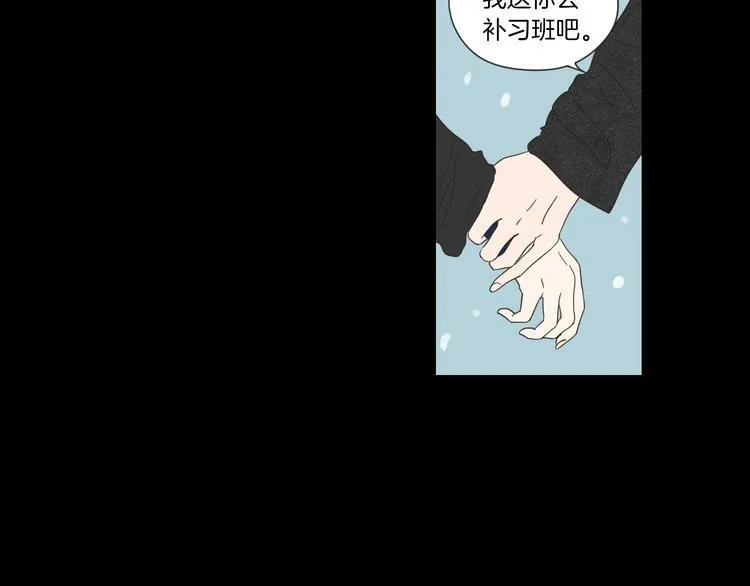 第2话 香水 第14页