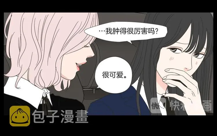 第2话 香水 第19页