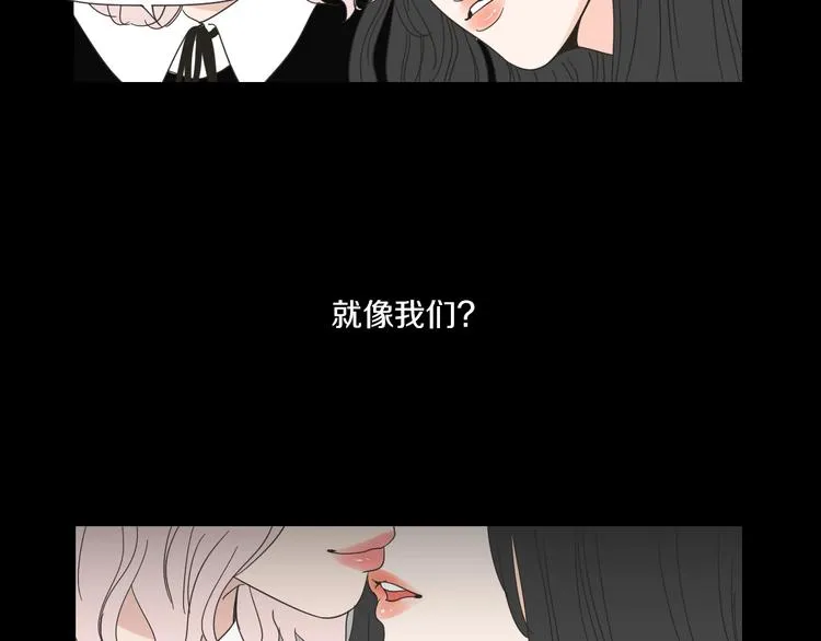 第2话 香水 第23页