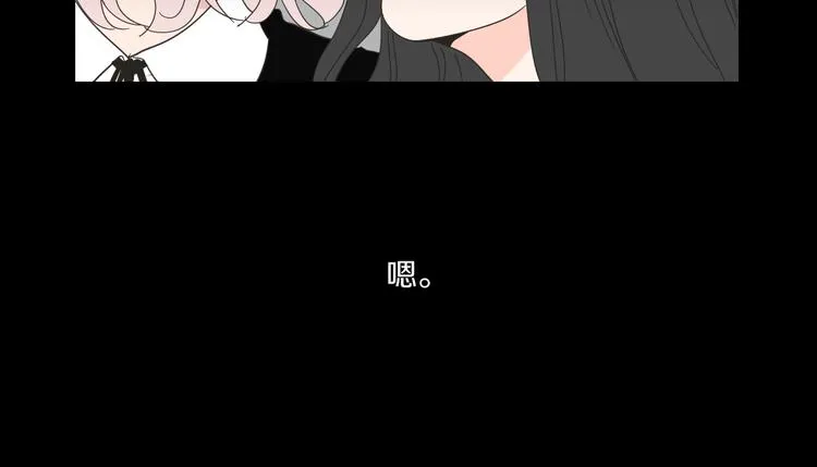 第2话 香水 第24页
