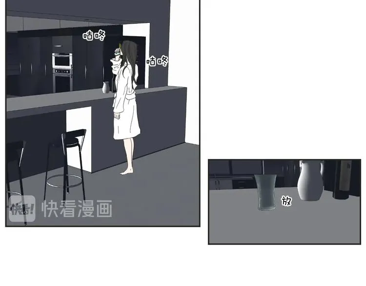第2话 香水 第28页