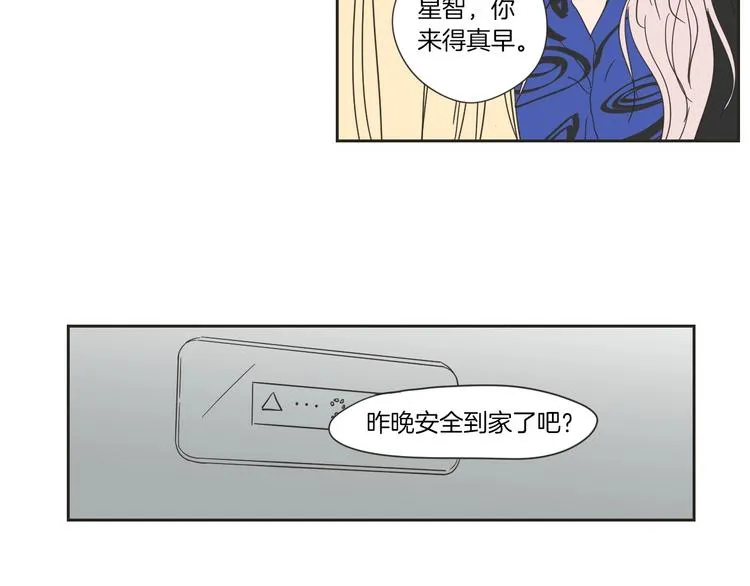 第2话 香水 第37页