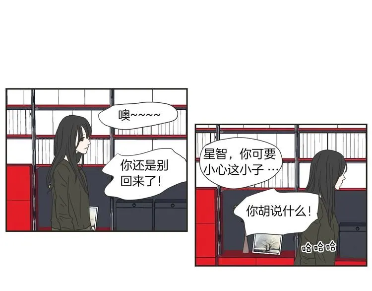 第2话 香水 第56页