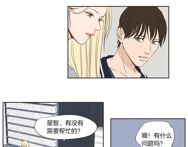 第2话 香水 第58页