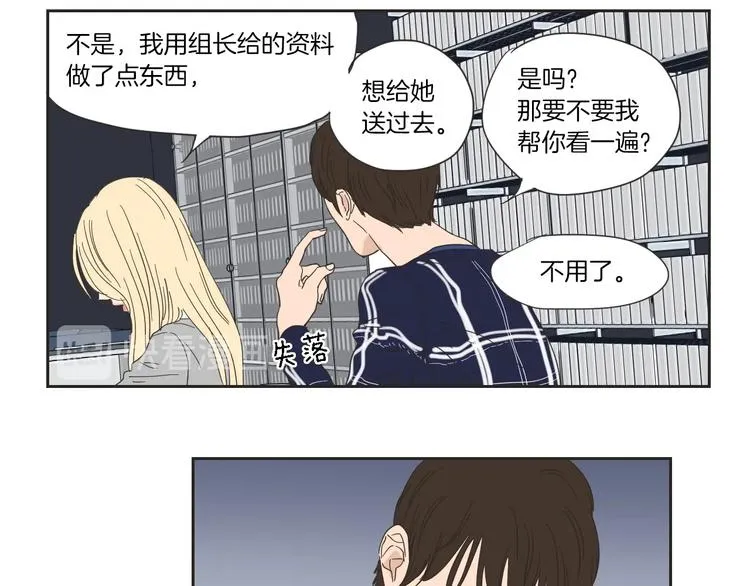 第2话 香水 第60页