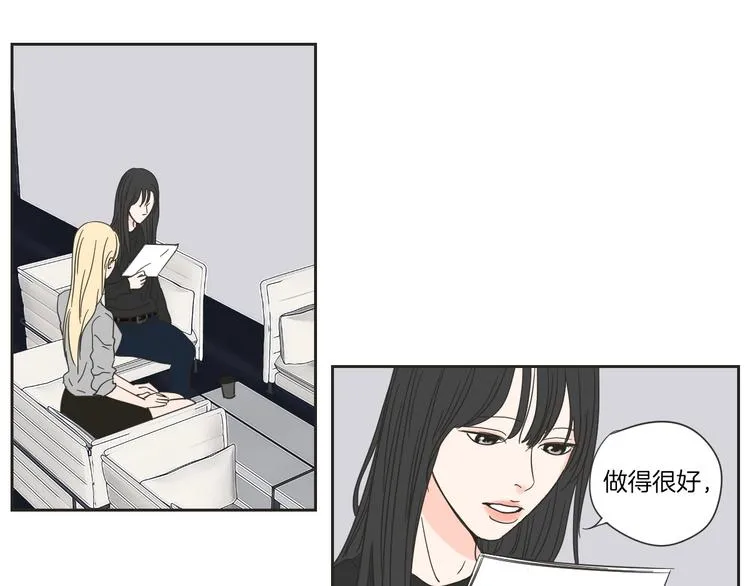 第2话 香水 第64页