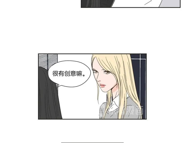 第2话 香水 第65页