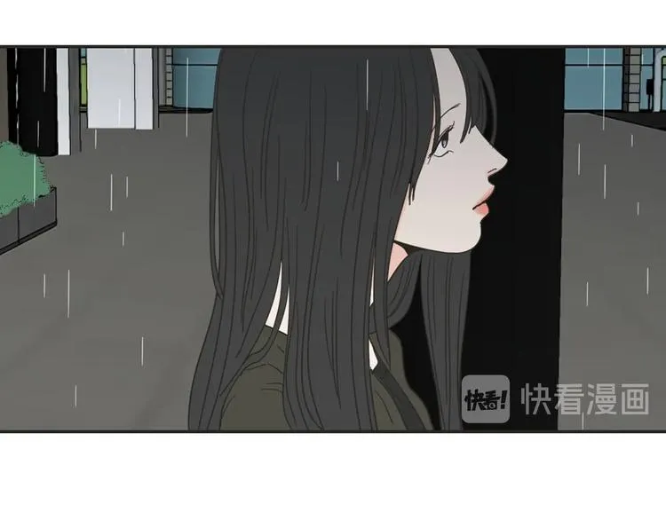 第2话 香水 第79页