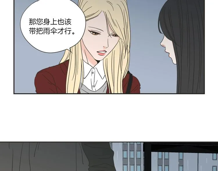 第2话 香水 第85页