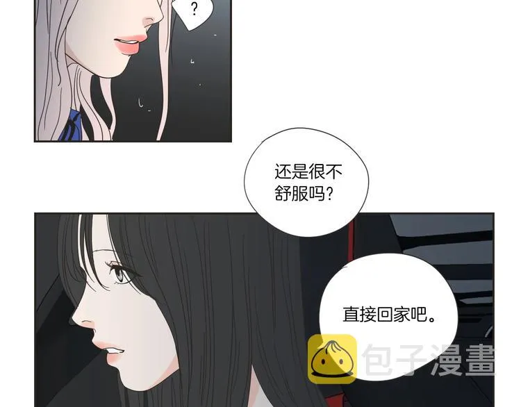 第2话 香水 第91页