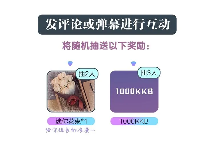 第2话 香水 第96页
