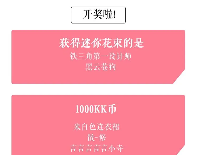 第2话 香水 第102页