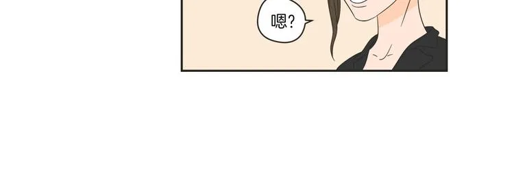 第4话 看上她了吗？ 第10页