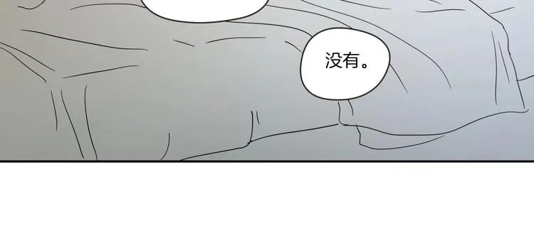 第4话 看上她了吗？ 第18页