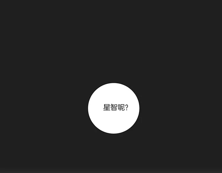 第4话 看上她了吗？ 第32页