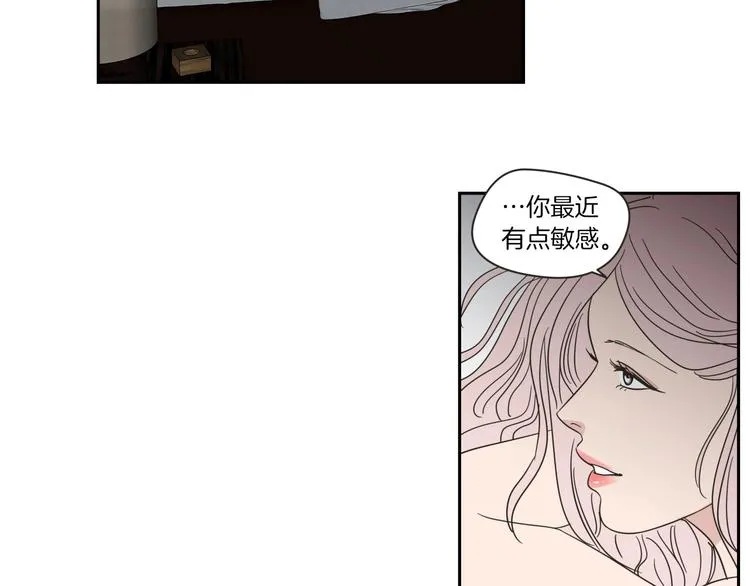 第4话 看上她了吗？ 第43页