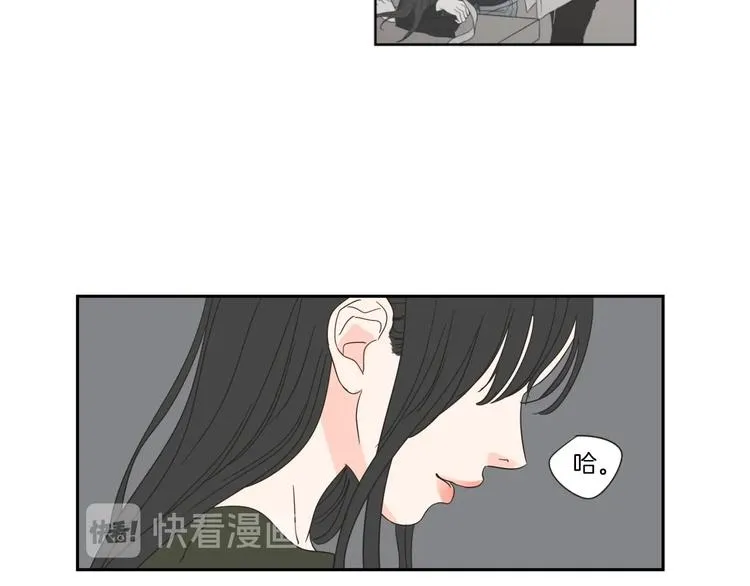 第4话 看上她了吗？ 第62页