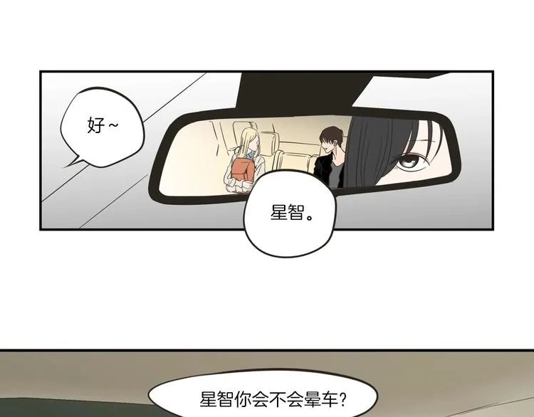第5话 合影 第8页