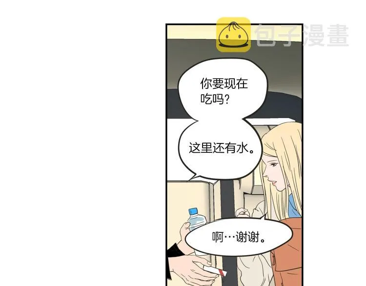 第5话 合影 第11页