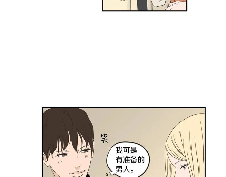 第5话 合影 第12页