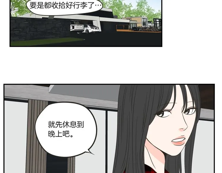 第5话 合影 第19页