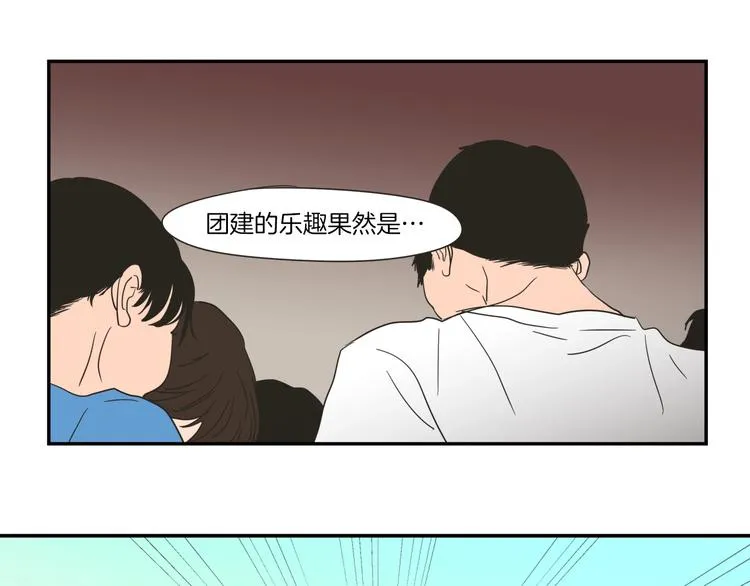 第5话 合影 第21页