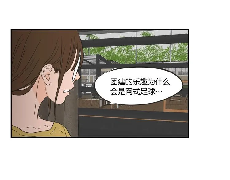 第5话 合影 第23页