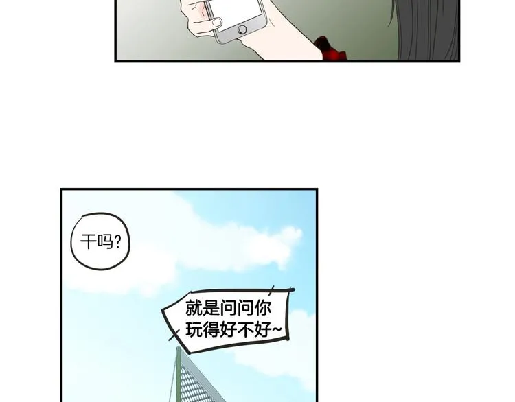 第5话 合影 第30页