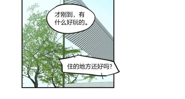 第5话 合影 第31页
