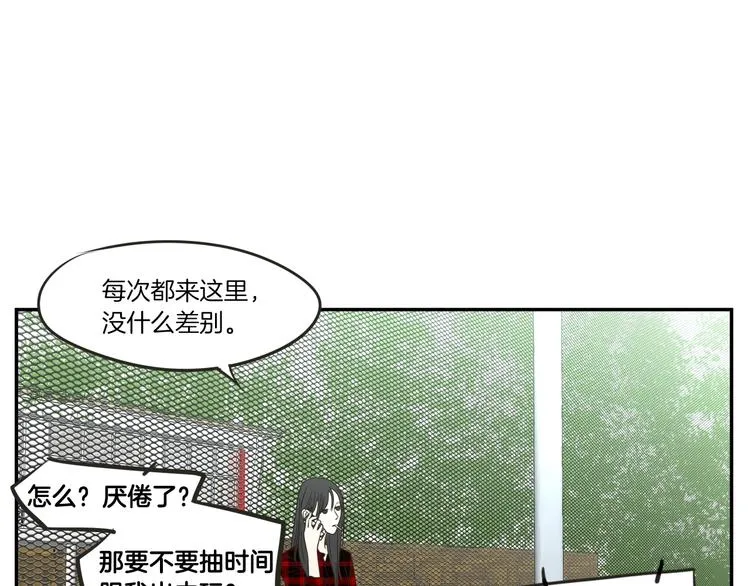 第5话 合影 第32页