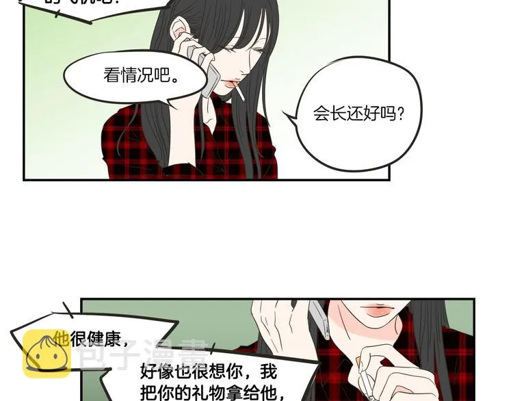 第5话 合影 第34页