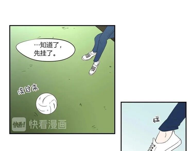 第5话 合影 第36页