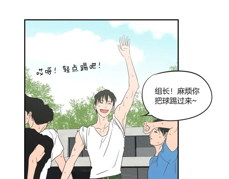第5话 合影 第38页