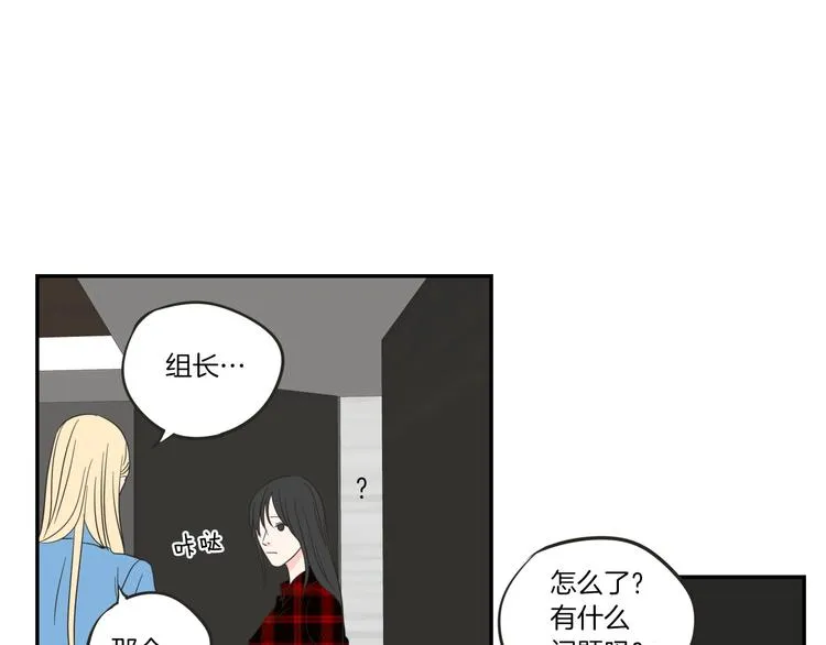 第5话 合影 第44页