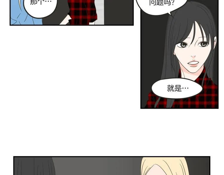 第5话 合影 第45页