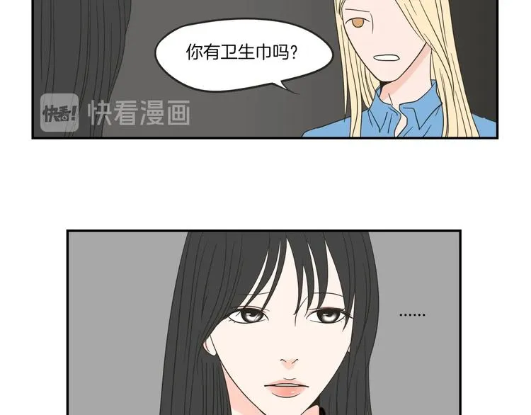 第5话 合影 第46页