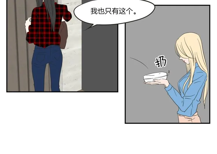 第5话 合影 第48页