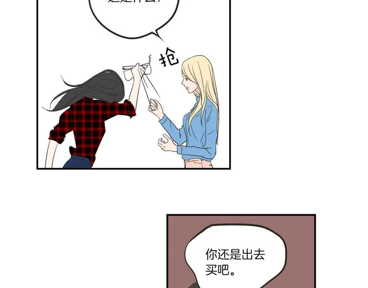 第5话 合影 第50页