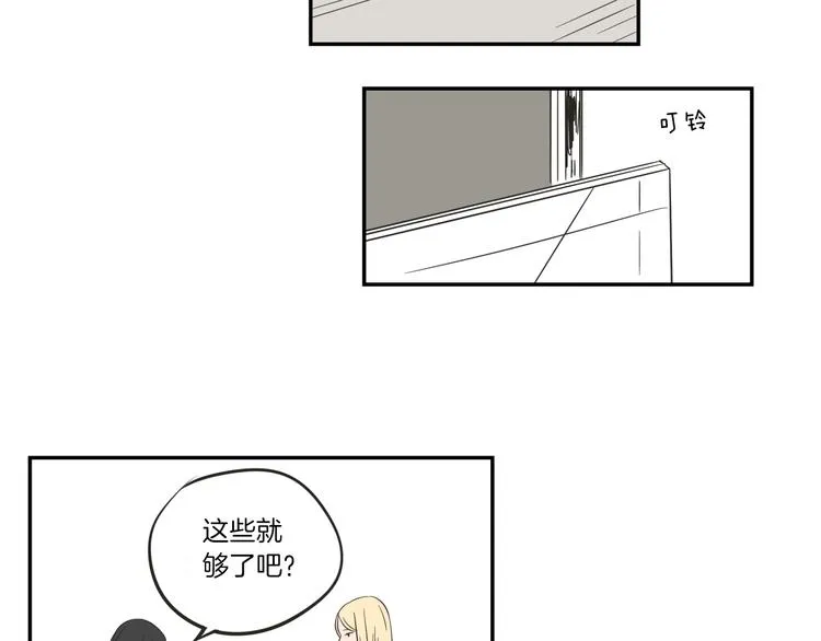 第5话 合影 第56页
