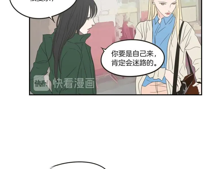第5话 合影 第58页