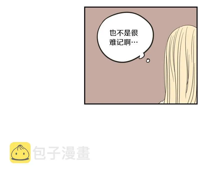 第5话 合影 第60页