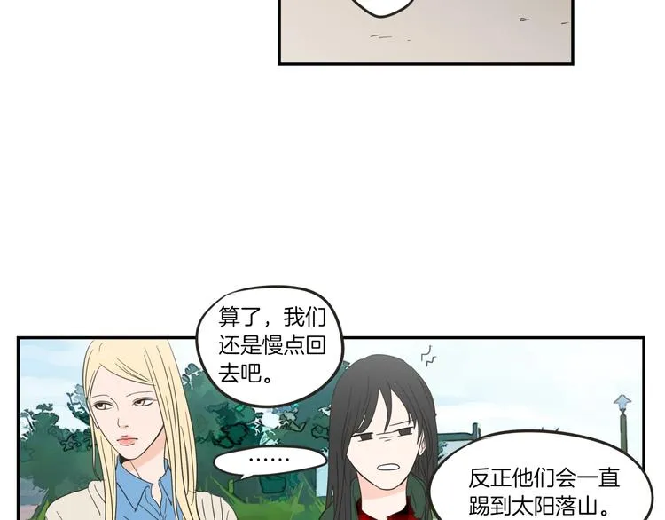 第5话 合影 第66页