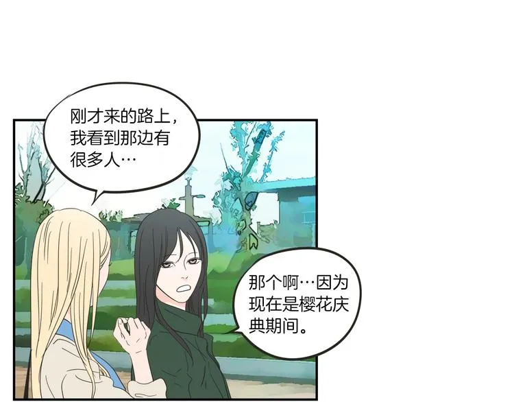第5话 合影 第68页