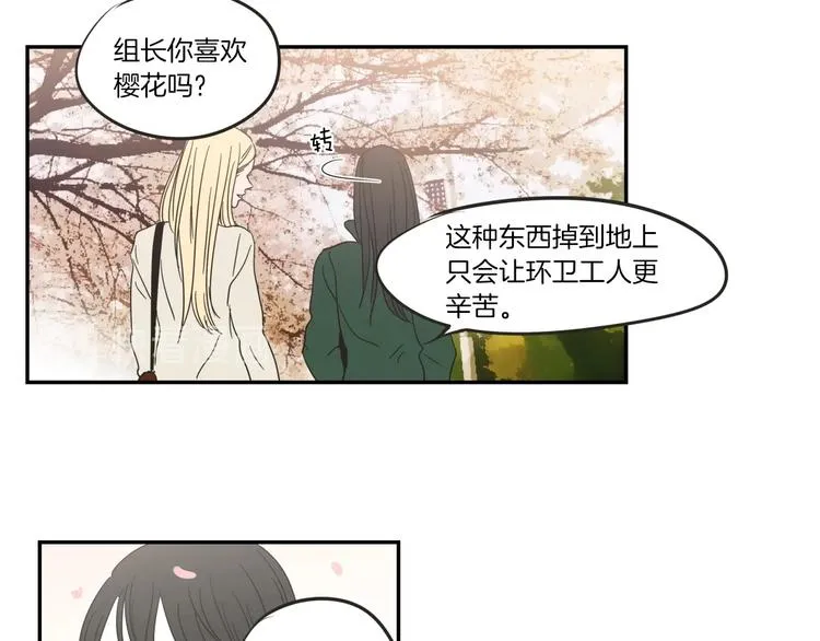 第5话 合影 第78页
