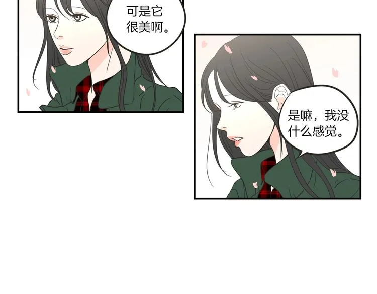 第5话 合影 第79页