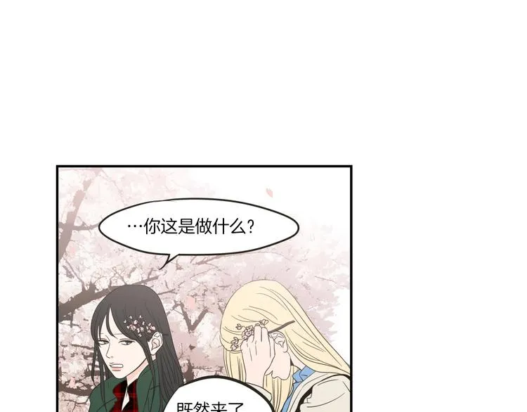 第5话 合影 第85页
