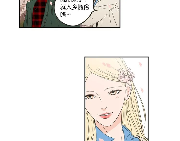 第5话 合影 第86页