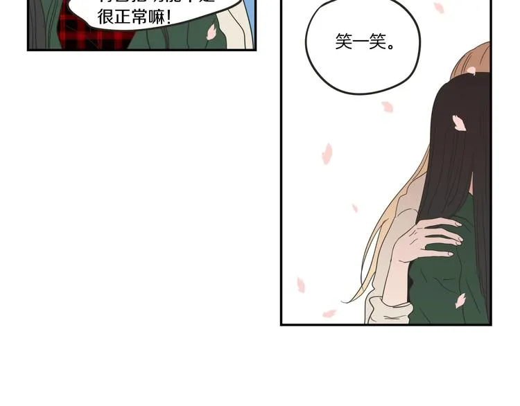 第5话 合影 第90页