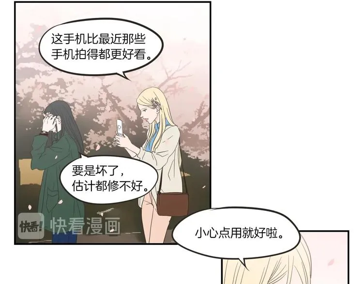 第5话 合影 第93页